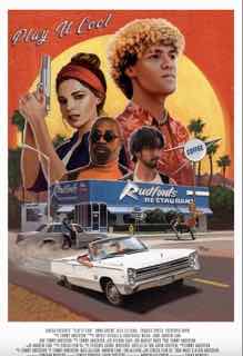 Не дергайся