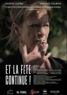 Вечеринка продолжается