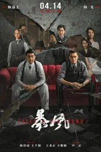 Лица в толпе